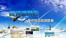 厦门网站建设 打造数字时代的企业名片