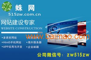 厦门网站建设全方位指南 从个人到企业的数字化选择
