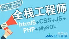 厦门众行智慧 打造高品质厦门网站建设服务