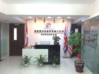 厦门鹭江新城小学托班 托班 负责 小学 接送_天天招生网